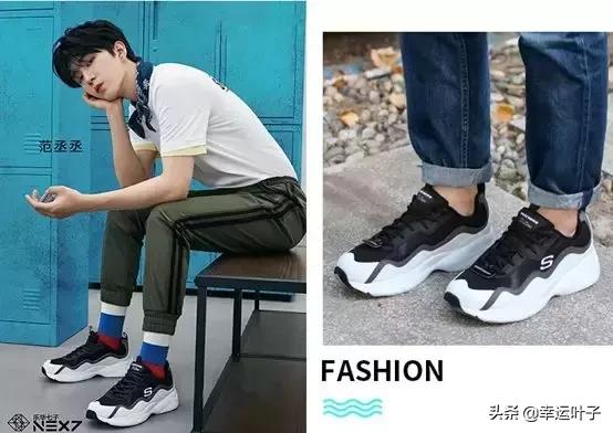 乐华七子斯凯奇熊猫鞋,斯凯奇灰色乐华七子同款