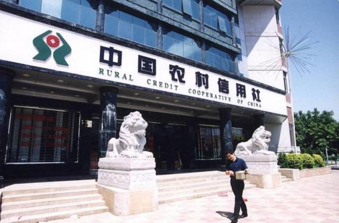 农业银行信用贷款10万3年利息多少,在农村信用社存10万一年多少利息