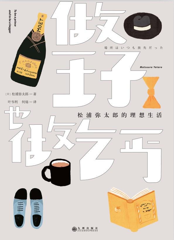 18岁辍学出来打工,18岁辍学环游世界