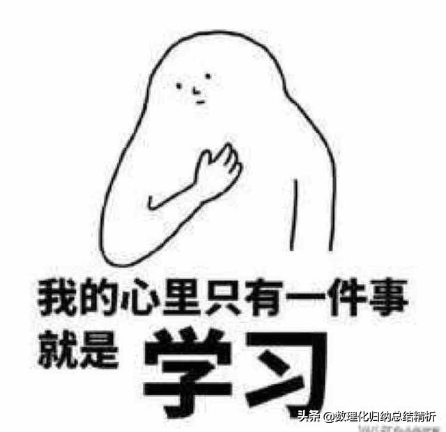 高考冲刺数学怎么快速提升,高考数学解答题解答技巧