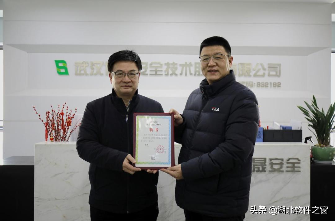 博晟安全：工业互联网+安全生产，打造安全生产在线服务标杆企业