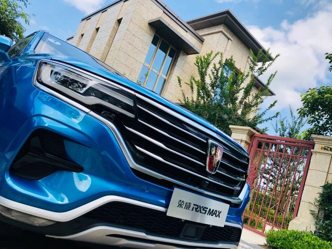 荣威rx5max1.5自动智能座舱豪华版,荣威rx5plus与荣威rx5max的区别