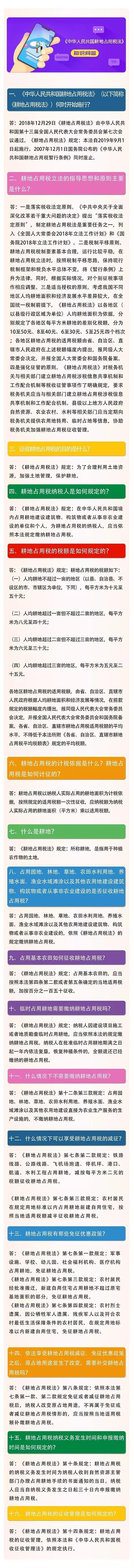 国家税务局关于个税办理的通知,个税税务局最新发布通知