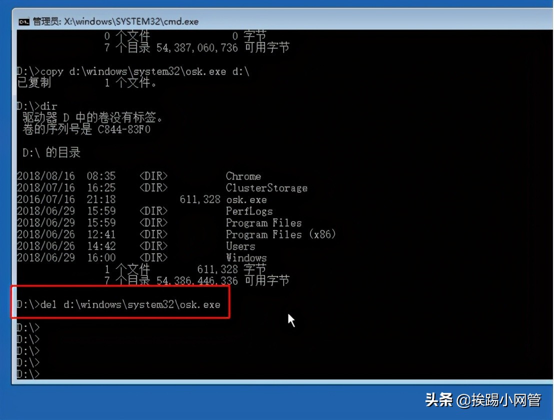 windows7旗舰版忘记密码重置系统,重置系统密码之windows篇