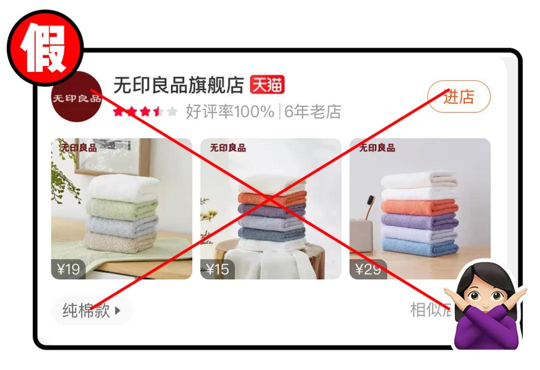 天猫官方旗舰店假货几率大吗,天猫旗舰店假货大揭秘