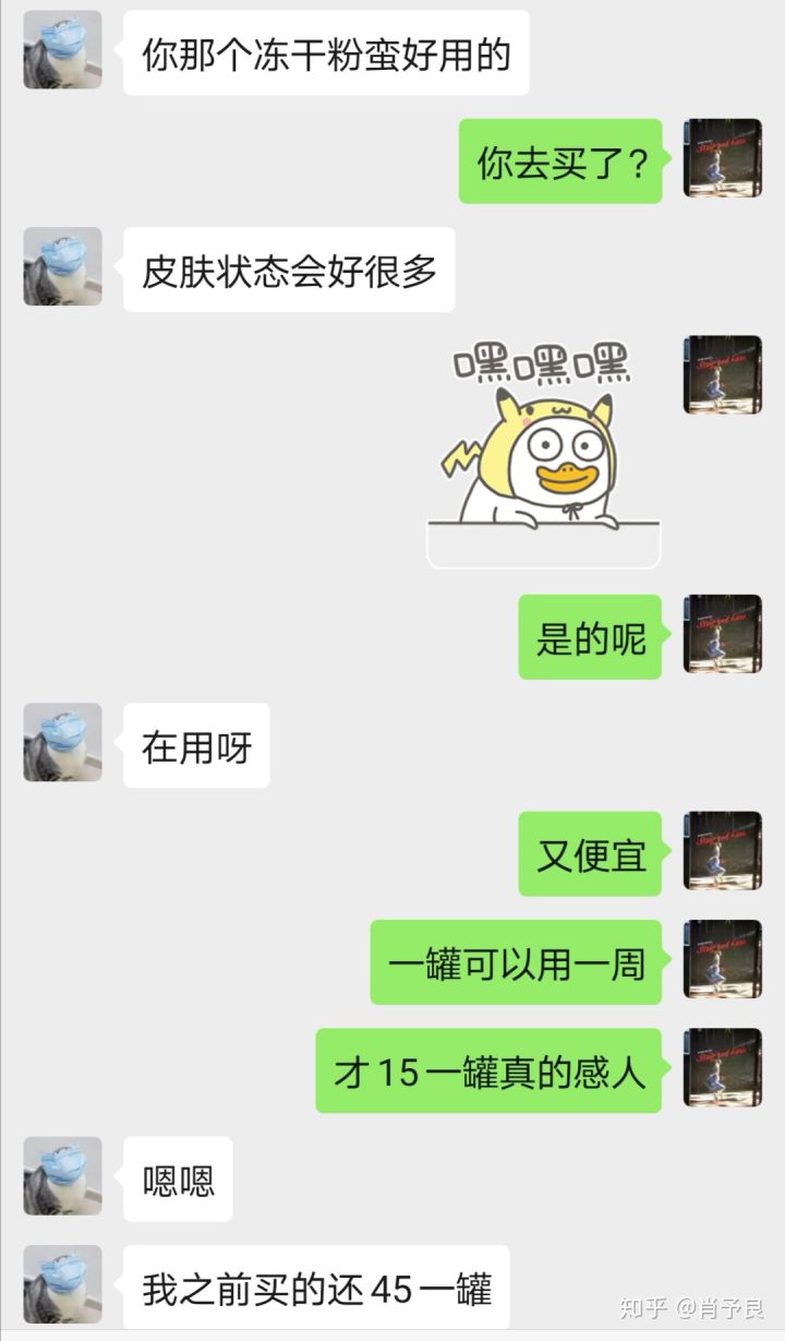 礼物小众高级护肤品送男生,有什么便宜小众冷门的护肤品推荐