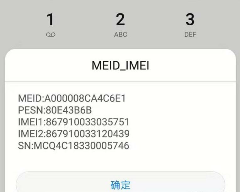 电话拨号键有哪些功能,手机拨号键的特殊功能大全
