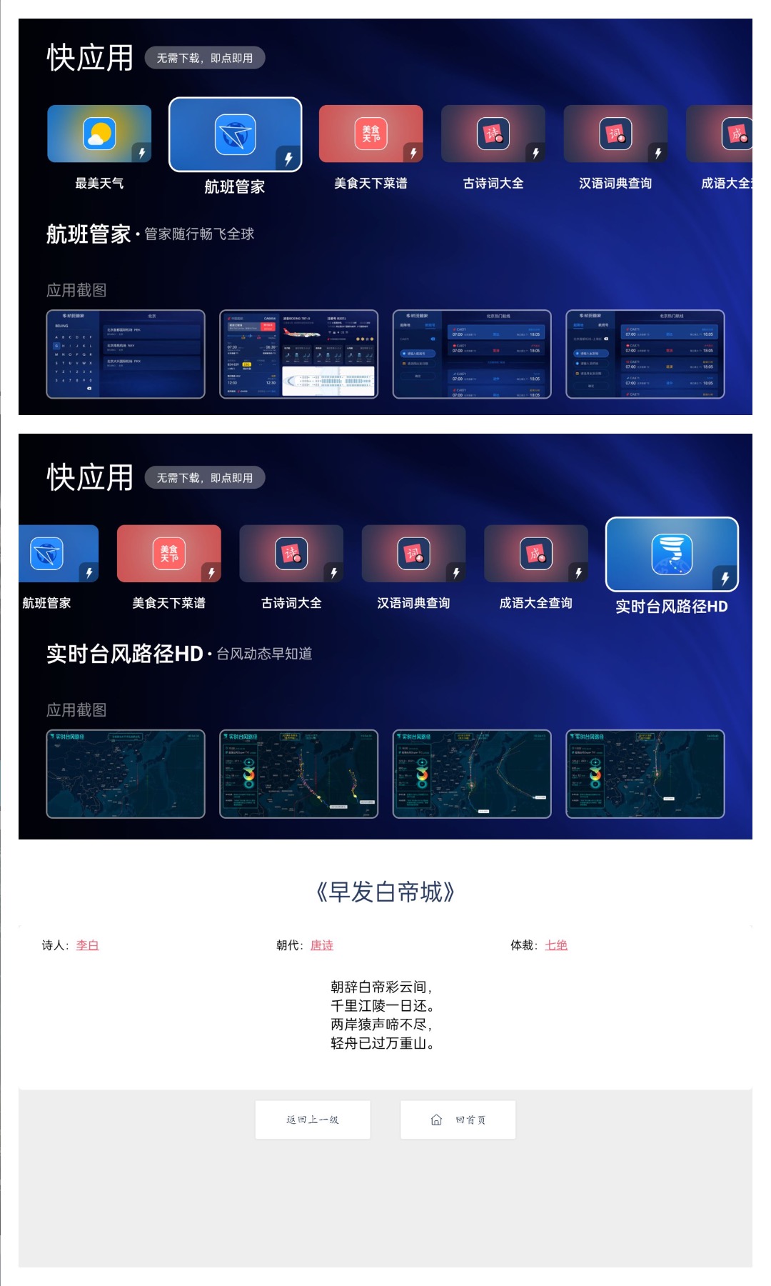 oppo电视k9怎样,oppo电视k9x65英寸系统版本