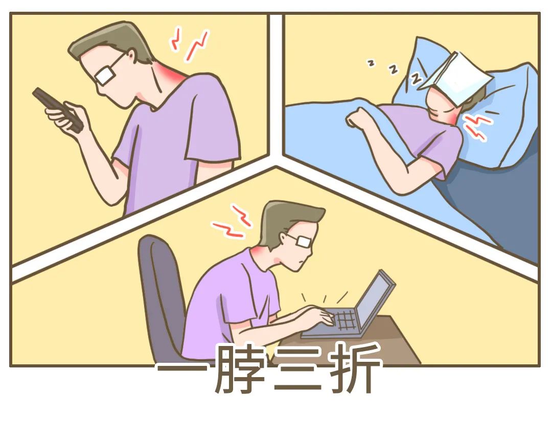 脖子老落枕怎么回事,落枕是身体的求救信号吗