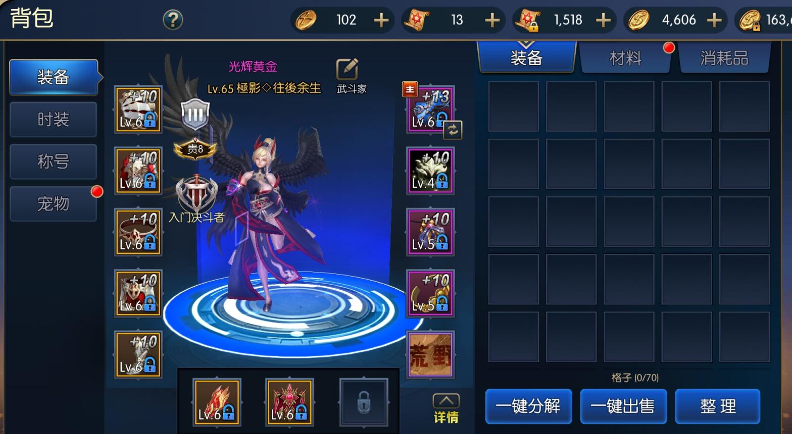 盗版被玩成正版了?阿拉德之怒号比DNF还值钱,14*器武**卖出6700块