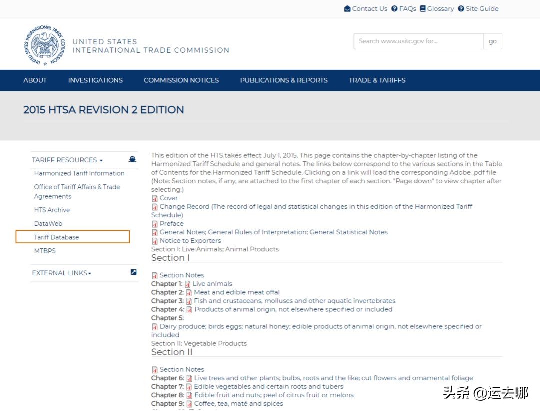 查询出口关税教程,免费查询各国海关数据