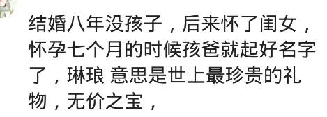 怎么给水宝宝起名字,宝宝缺水怎么起小名