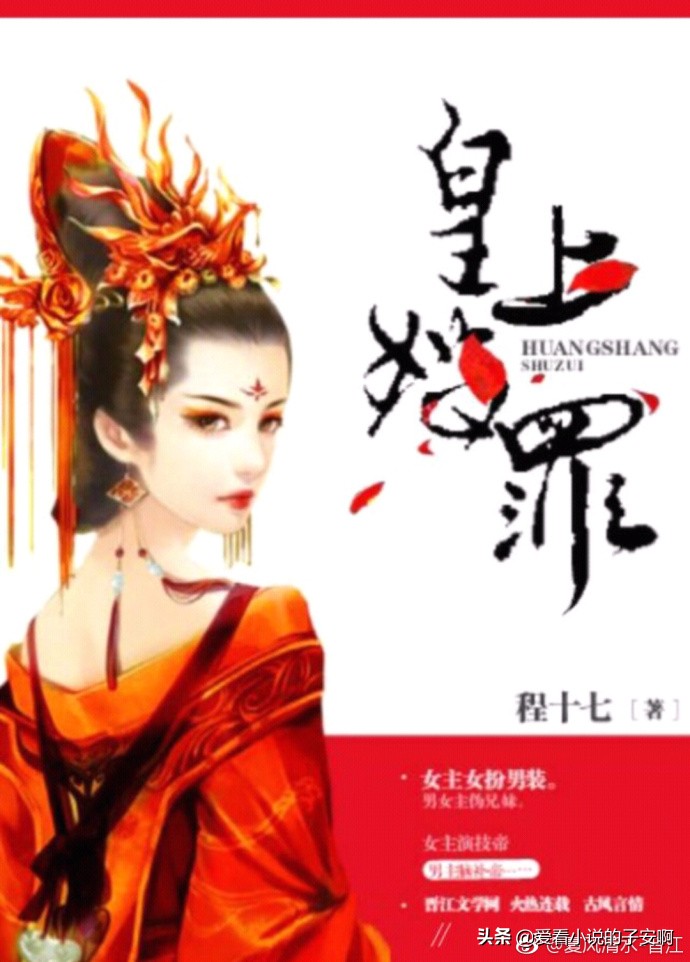 无法自拔的古言小说推荐,古言经典小说推荐言情短篇