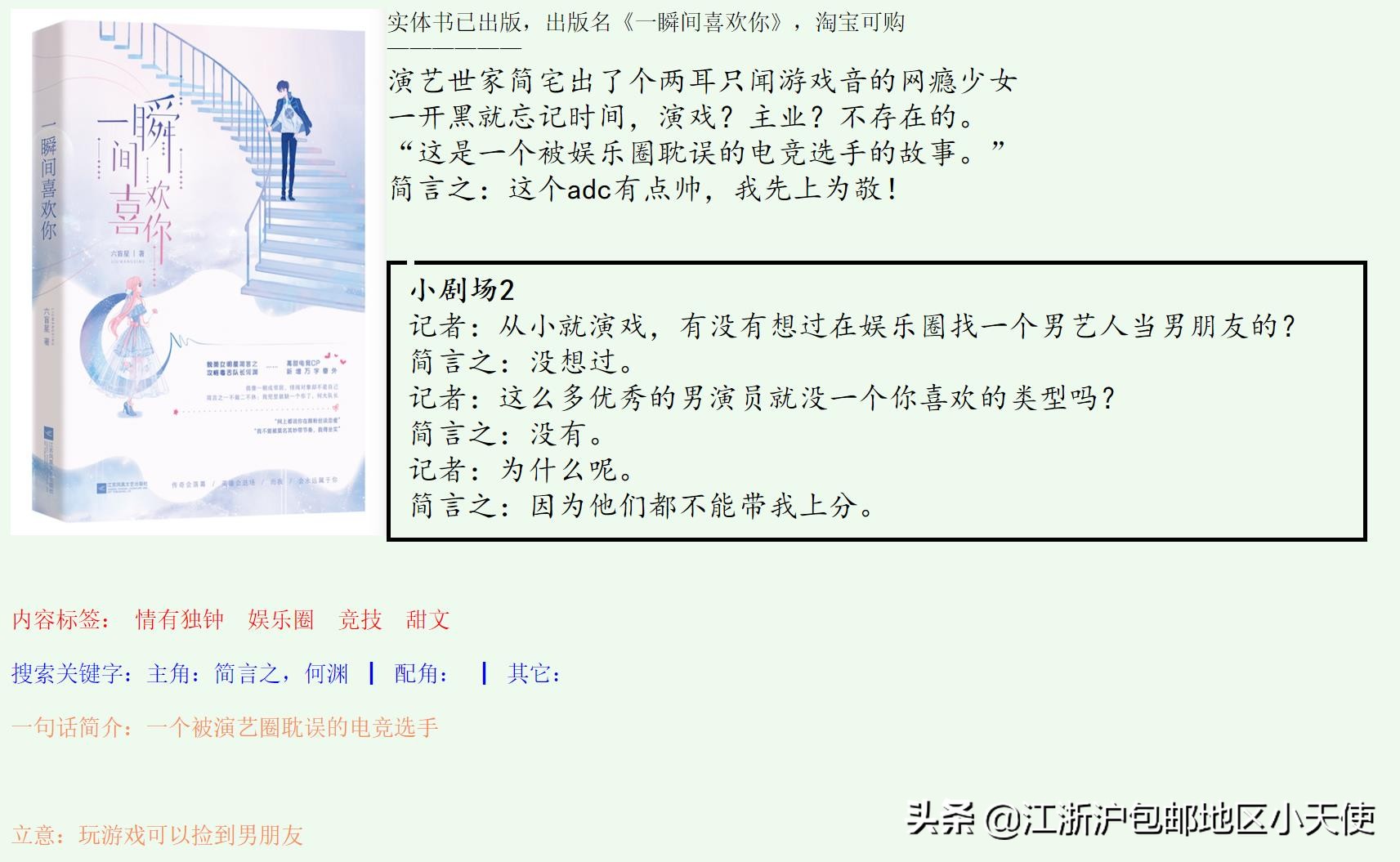 男主是九代单传的都市文,9本男主是腹黑的小说