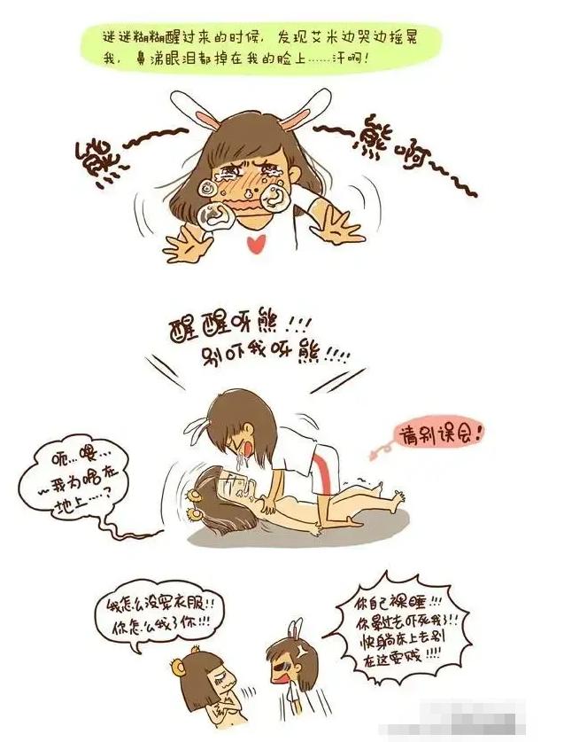 从小透明到京圈太子妃，白百何的上位之路，并不简单