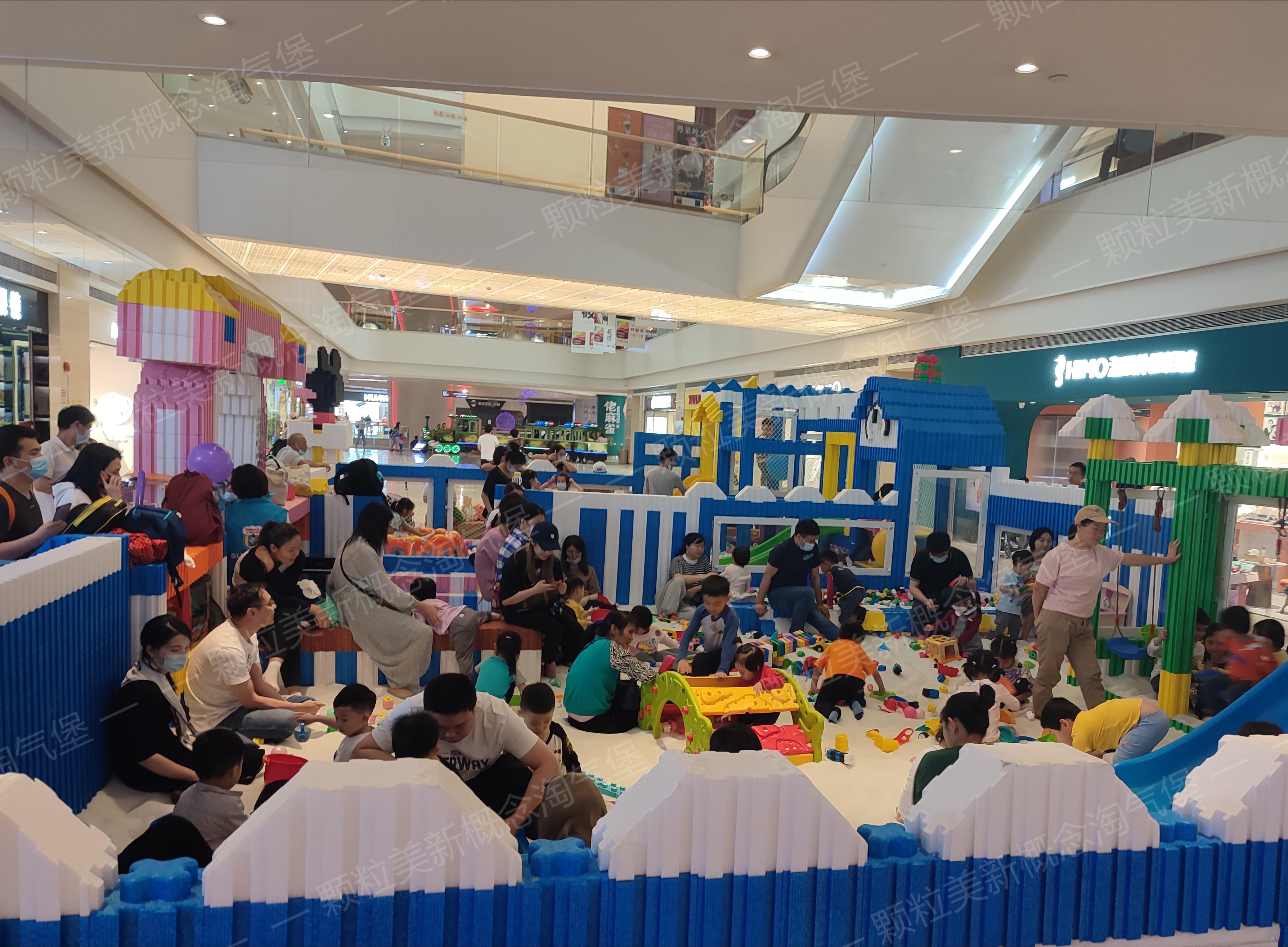 颗粒美儿童乐园,颗粒美加盟