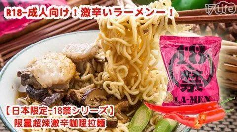 试吃全网十大泡面,试吃世界排名前十泡面