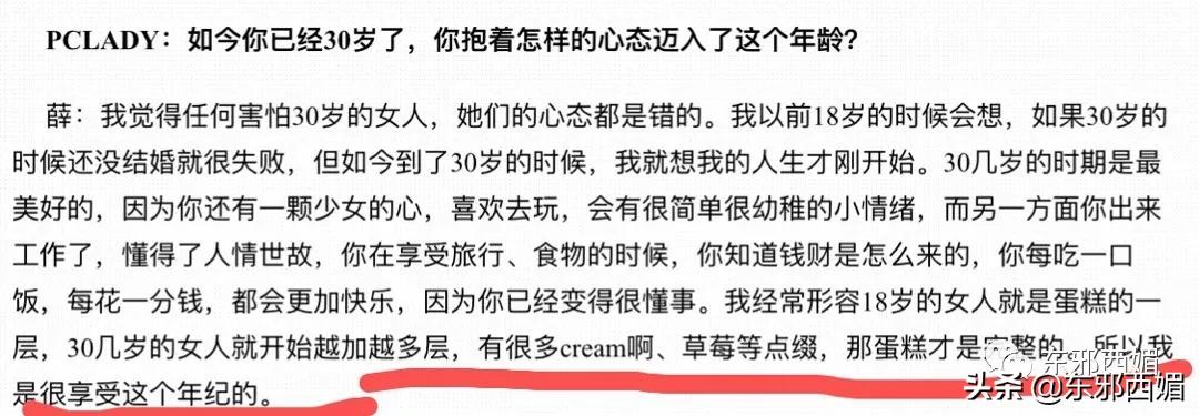 比迟了五年才道歉更让人迷惑的，是她的脸……