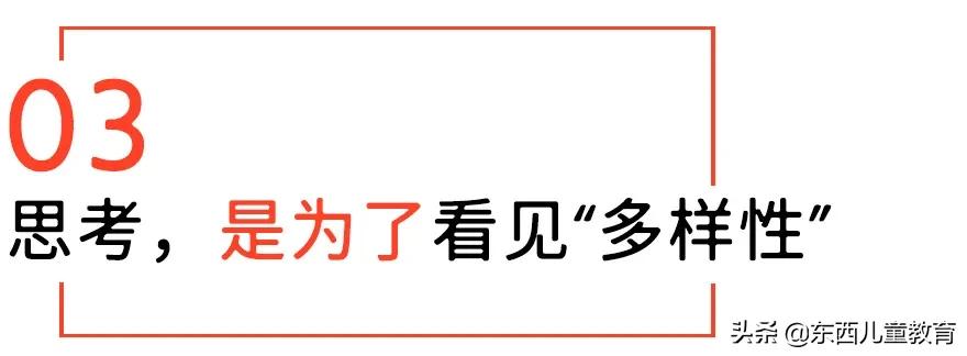 被阅读大V、精英家长捧上天的DK，为什么我不建议闭眼入？