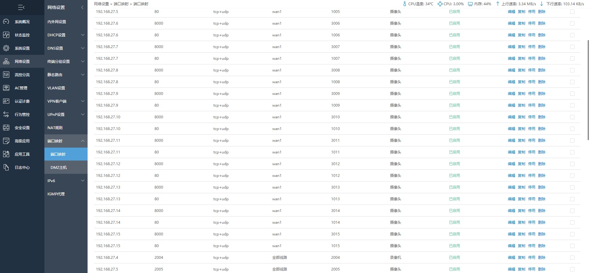 普通硬盘录像机异地存储,硬盘录像机如何异地观看