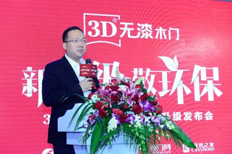 3d木门与传统木门优缺点,全屋定制3d木门无漆木门