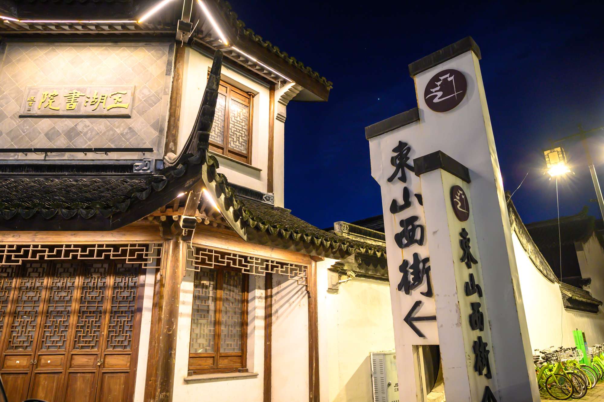 苏州洞庭东山苏帮菜,苏州小巷里好吃不贵的苏帮菜