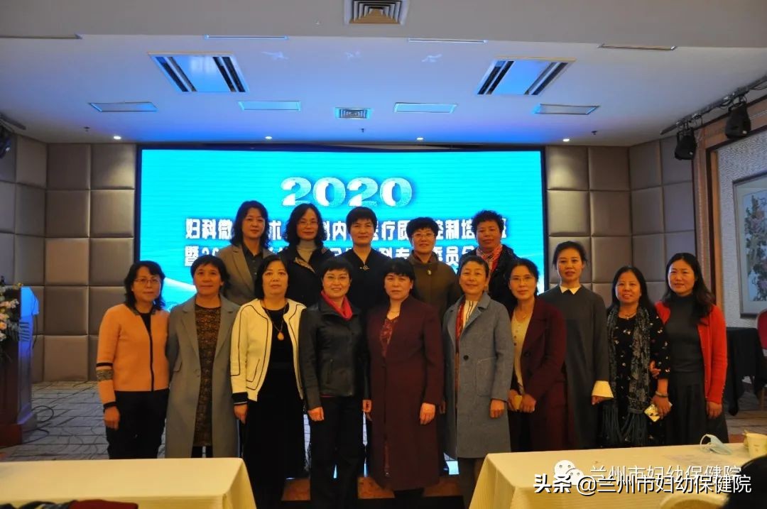 妇科疾病中医适宜技术培训,妇科内镜技术培训证书