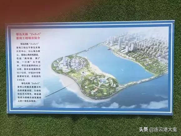 赣榆新城琴岛天籁,赣榆琴岛天籁直通秦山岛吗