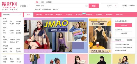 无货源开网店哪个平台靠谱,想开网店货源推荐怎么找