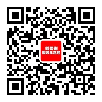 斌哥讲商业视频,斌哥说电商视频