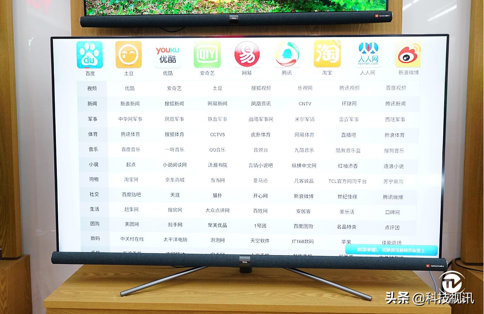 tcl4k超高清电视65g60e,声画合一声画并行