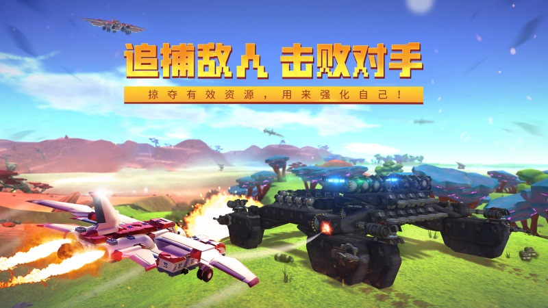 多人联机游戏《地心深处》《泰拉科技》今日首发限时购买可享优惠