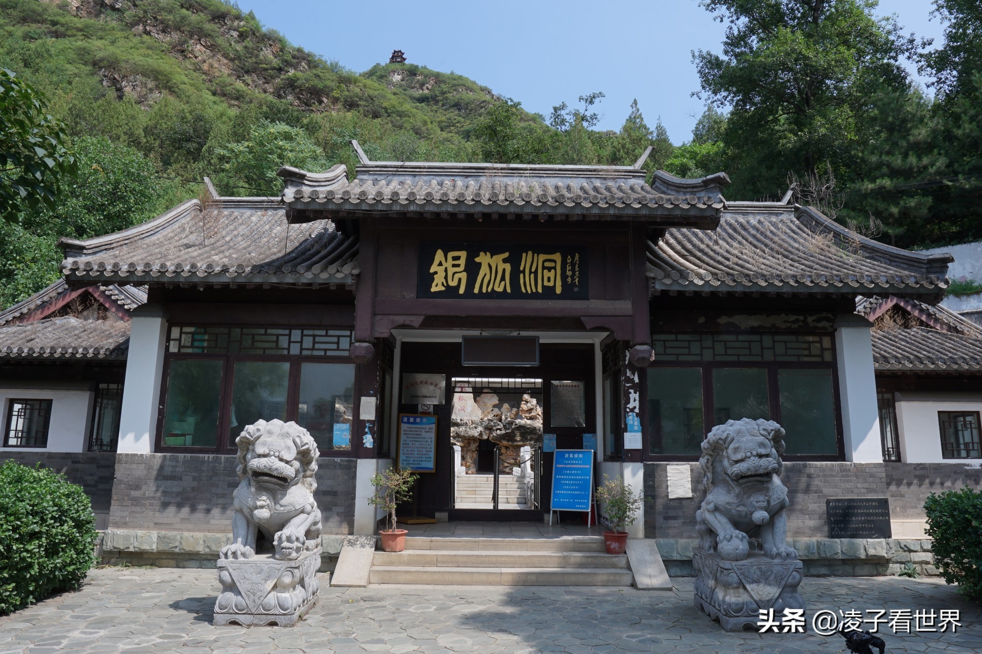 逃离北京40度高温，房山享受22度清凉，看银狐，逛古街吃铁锅炖