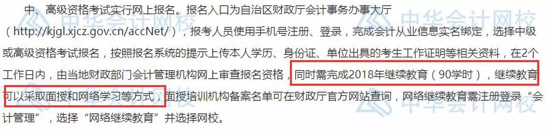 紧急通告停课不停学,紧急通知停课不停学