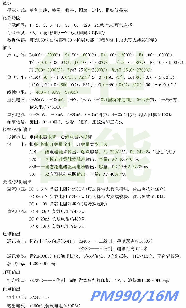 差压变送器与数显仪表,pid仪表怎么显示压力变送器数值