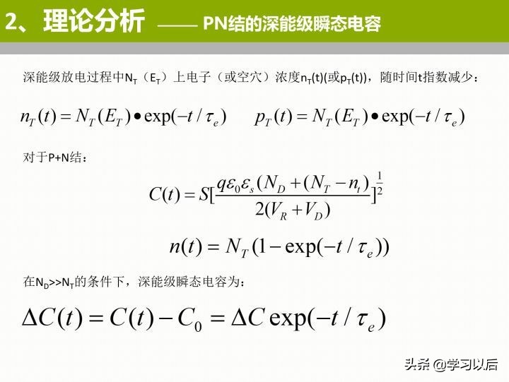 毕业答辩的流程有哪些,如何顺利通过毕业答辩
