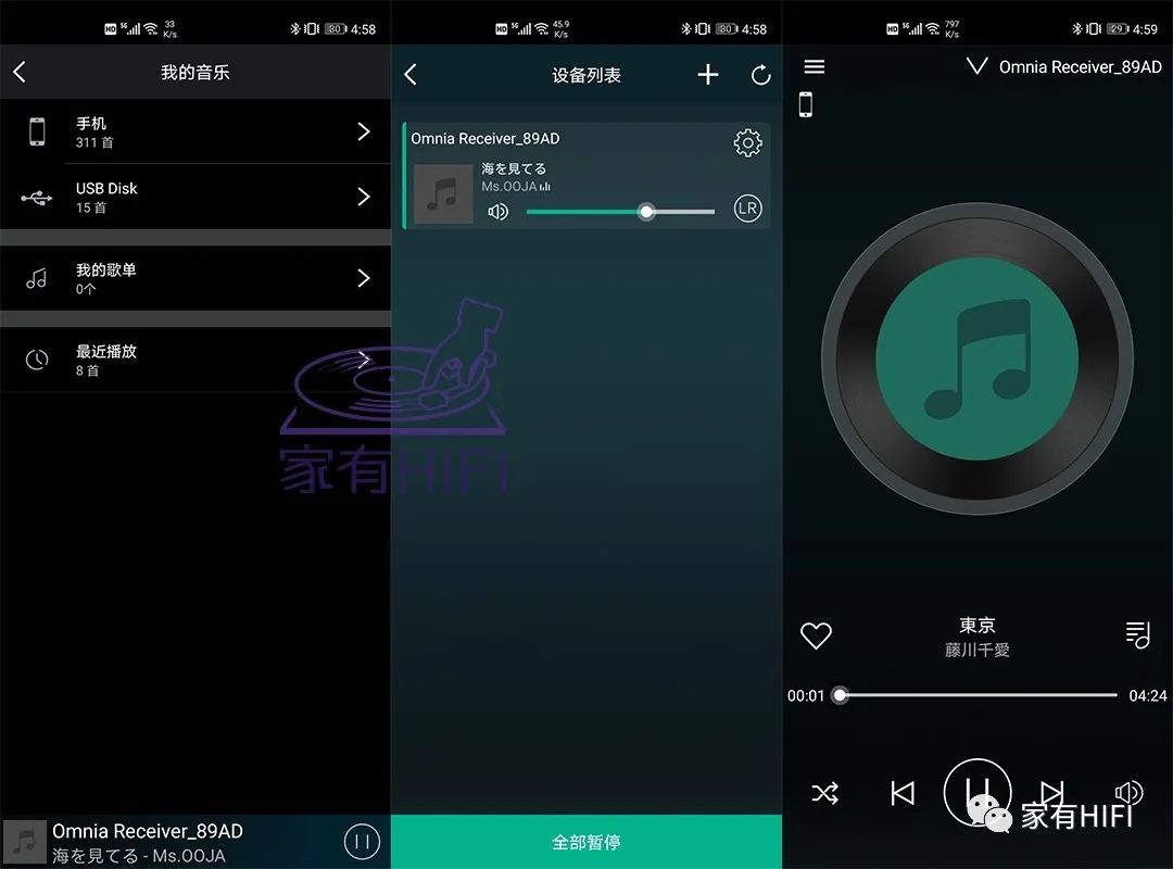 hifi音响改成智能音响,传统hifi音箱变家庭影院