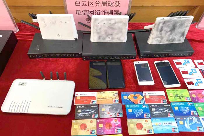 真实案例警惕这些诈骗套路,这8种诈骗套路千万别中招