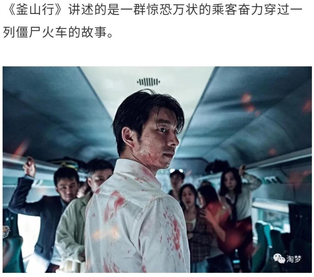 韩国豆瓣评分9.5以上的电影,中国城韩国电影豆瓣