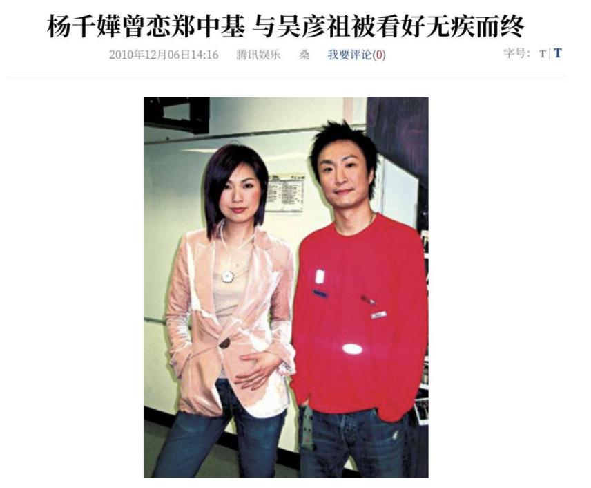 香港杨千嬅,香港杨千嬅经典歌曲