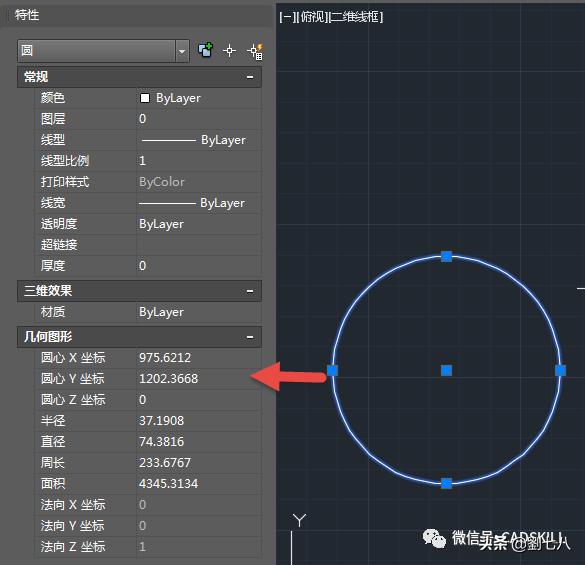 cad操作界面教程,cad教学零基础入门界面讲解