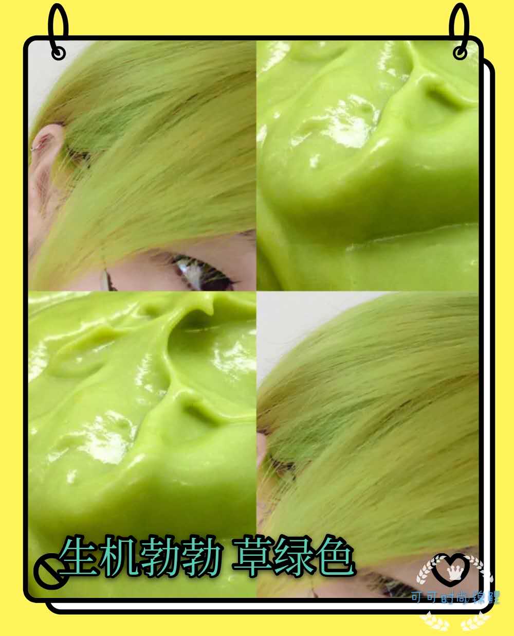 染头发调色色膏讲解,美发染头发怎么选择染膏