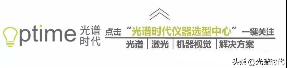 嘿,听说TA们比肩准分子激光器,我就是准分子激光器