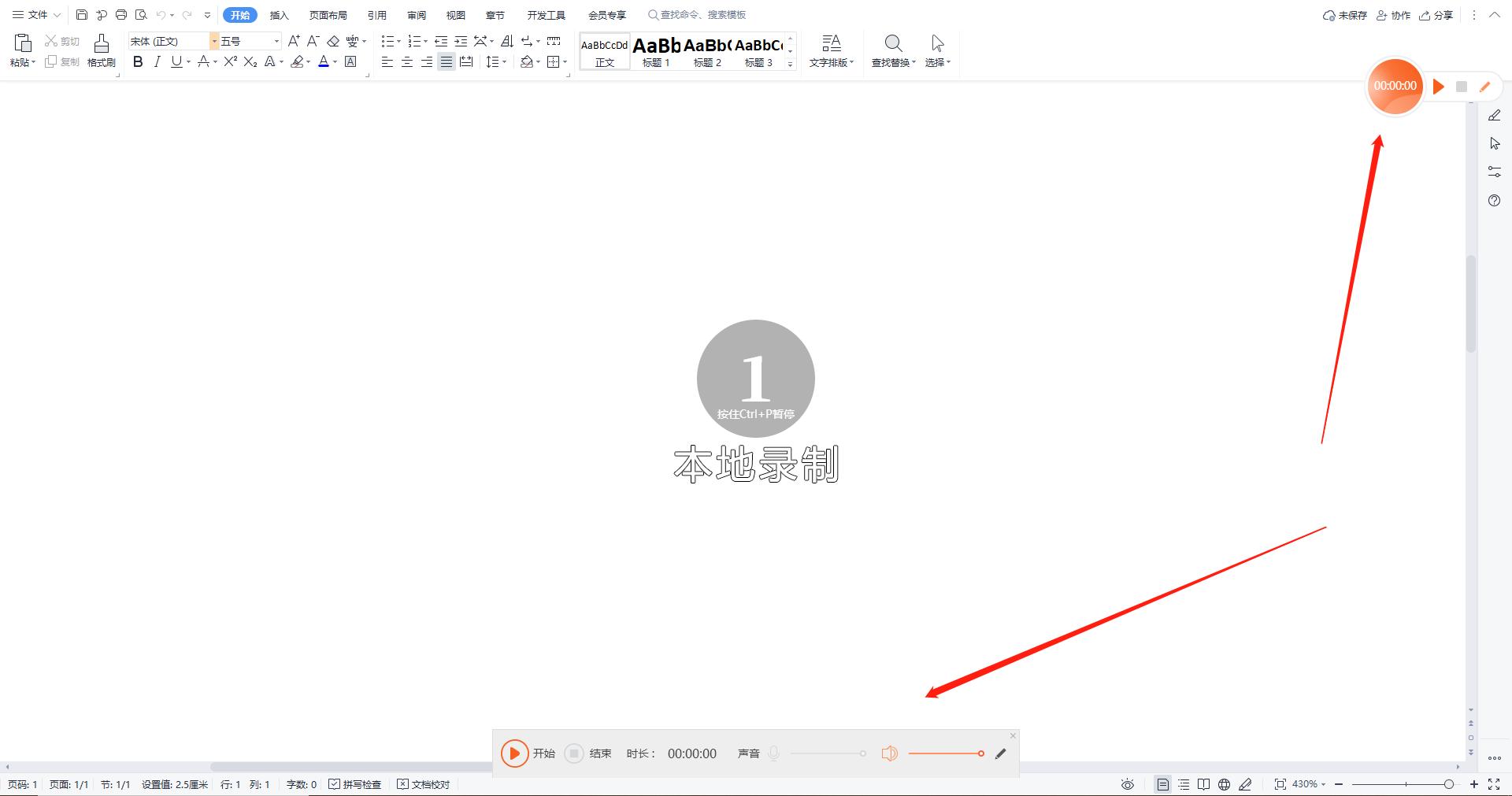 哪个录屏软件可以录制电脑屏幕,如何用电脑录制电脑屏幕视频