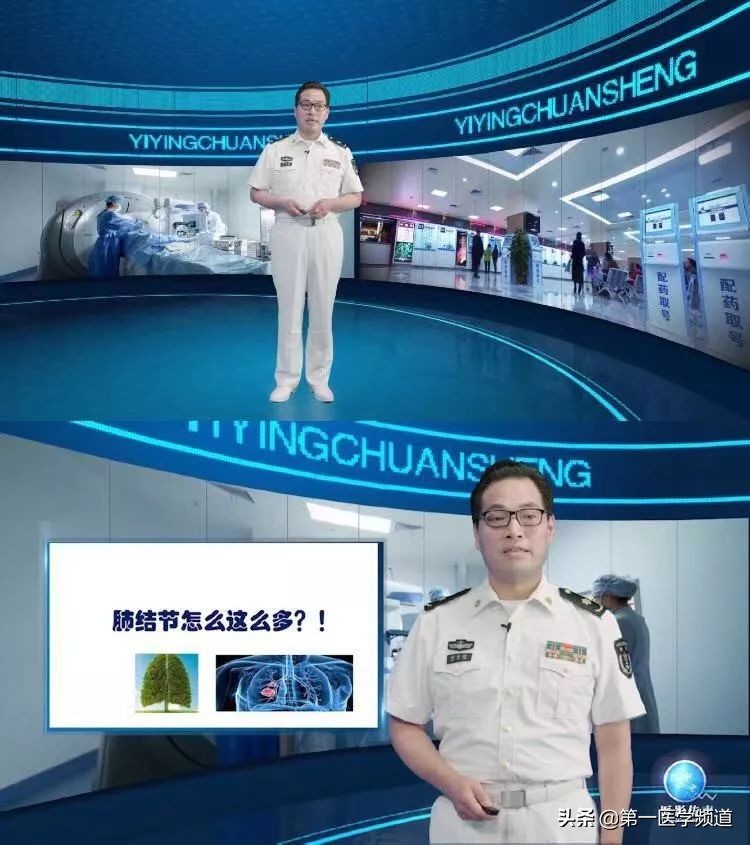 「医影传声」上海交通大学医学院附属瑞金医院卢湾分院放射科主任