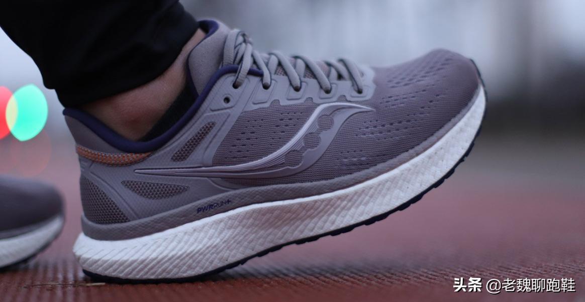 索康尼缓震排名,顶级缓震跑索康尼