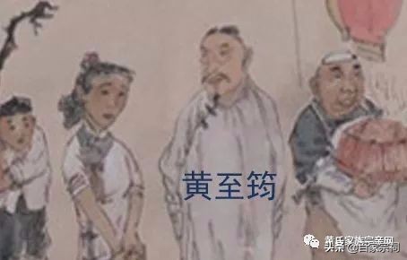 黄氏宗祠国家文物,黄氏古迹