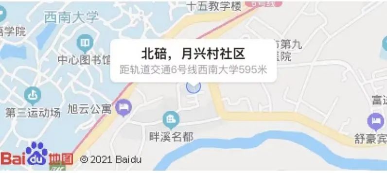 重庆一年涨幅最大的30个小区曝光!是成交价哟,看看有你家吗?