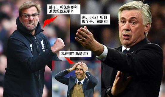 红军利物浦收官五连胜登上第三,利物浦战胜富勒姆获胜渣叔庆祝