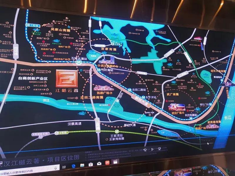 武汉地铁总价30万精装修房子,武汉地铁精装三房